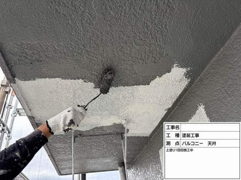 ベランダの中塗り