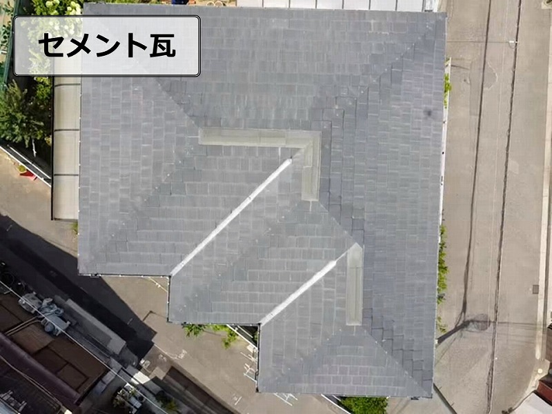 セメント瓦