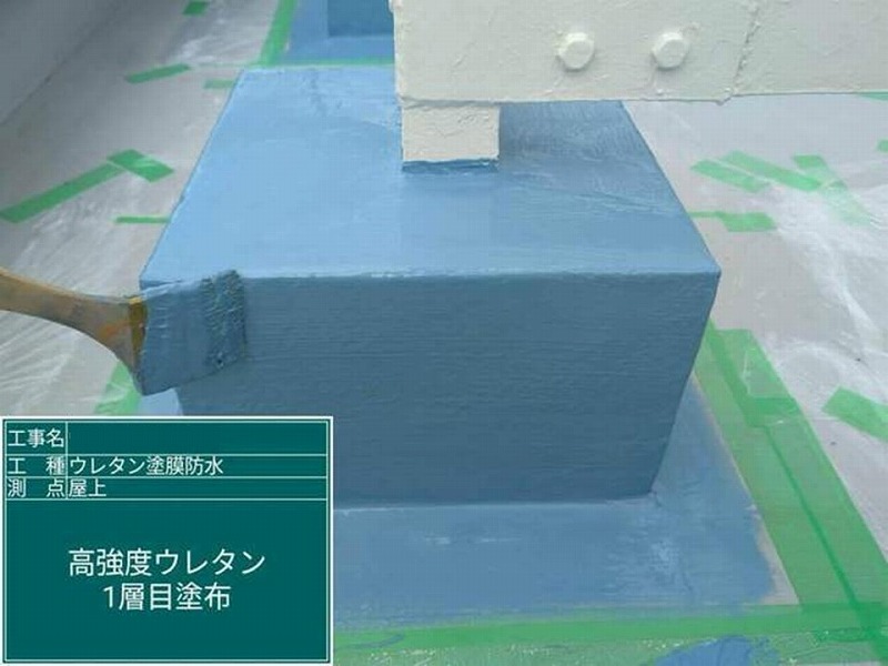 アンテナ土台へ高強度ウレタン1層目塗布