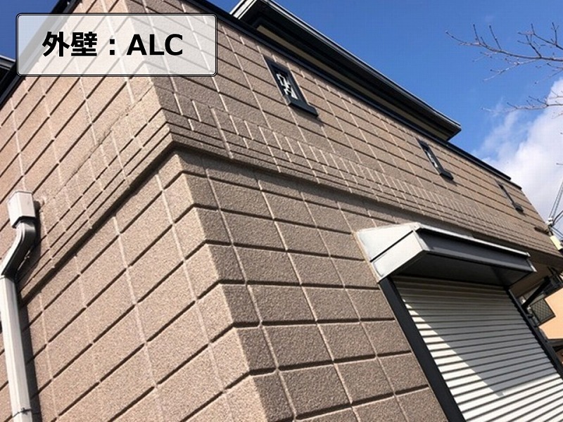 外壁：ALC