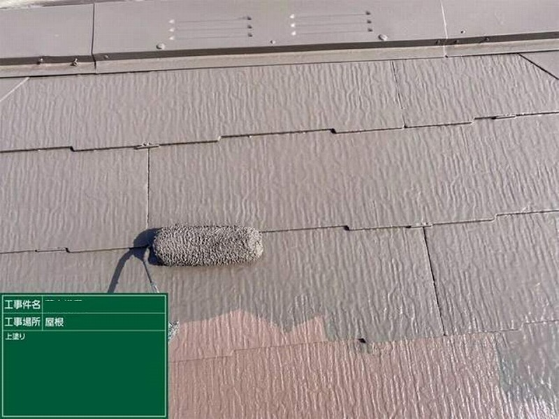 屋根の上塗り