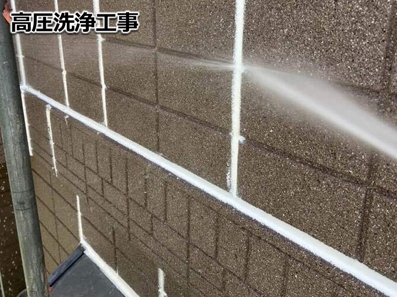 ALCの高圧洗浄工事