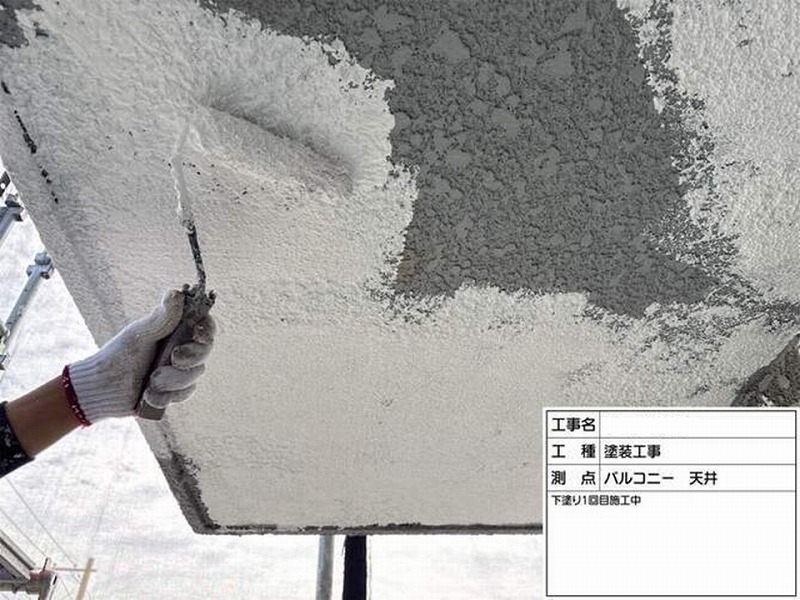 ベランダの下塗り1回目