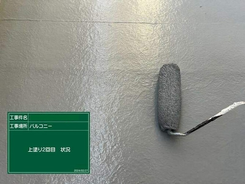 ベランダの上塗り