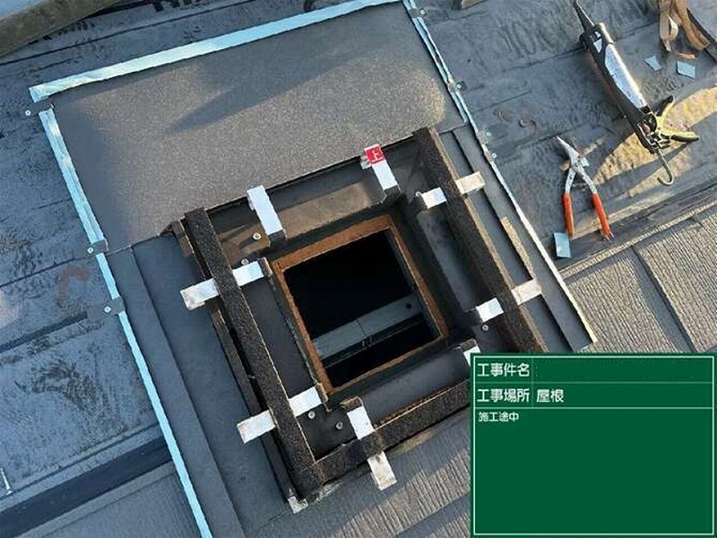 天窓廻りのスーパーガルテクトの取り付け