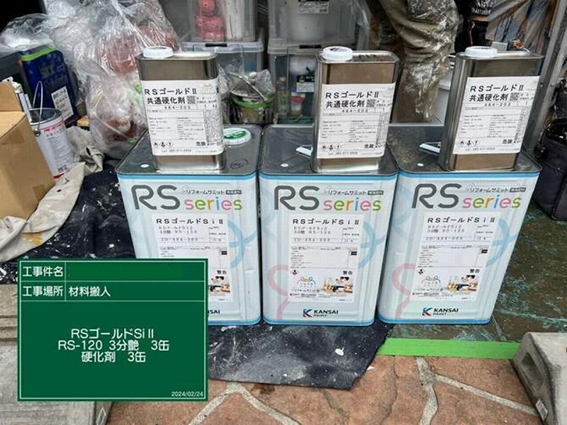 RSゴールドSI