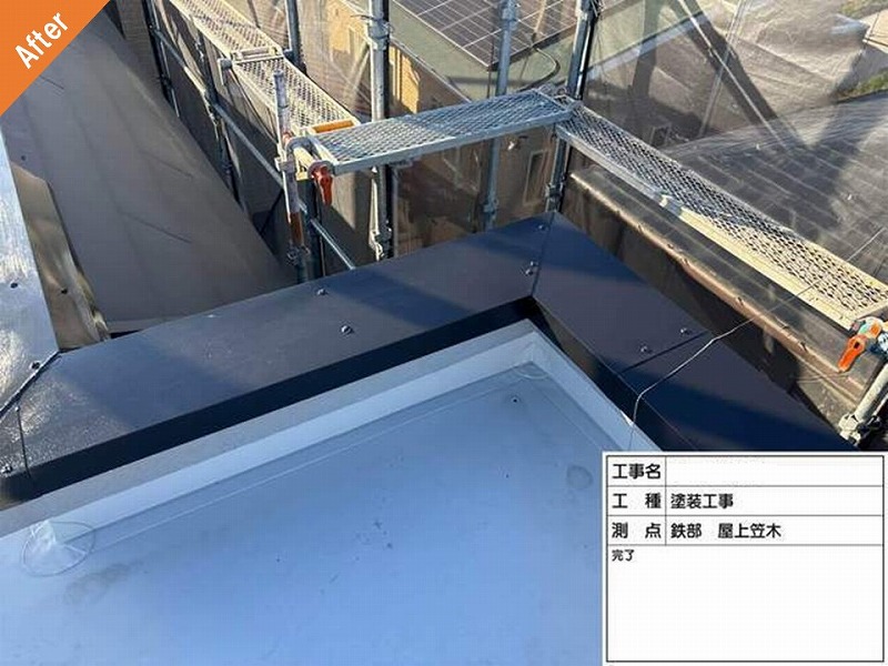 塗装工事後の笠木