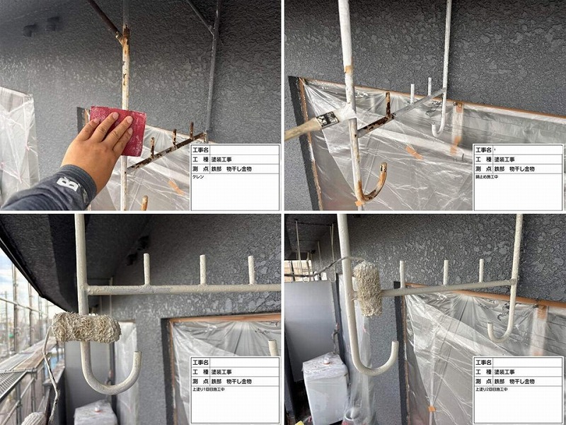 物干し金物の塗装工程