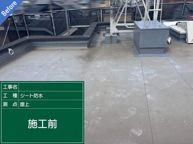 塩ビシート防水工事前のマンションの陸屋根