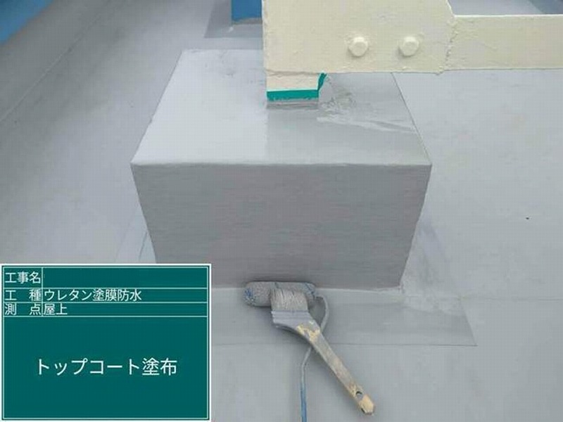 アンテナ土台へトップコート塗布