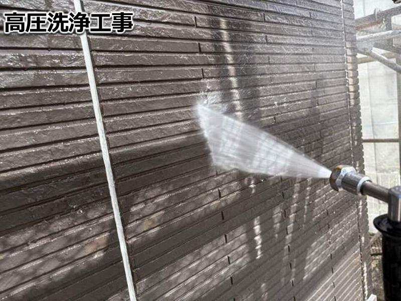 外壁の高圧洗浄工事