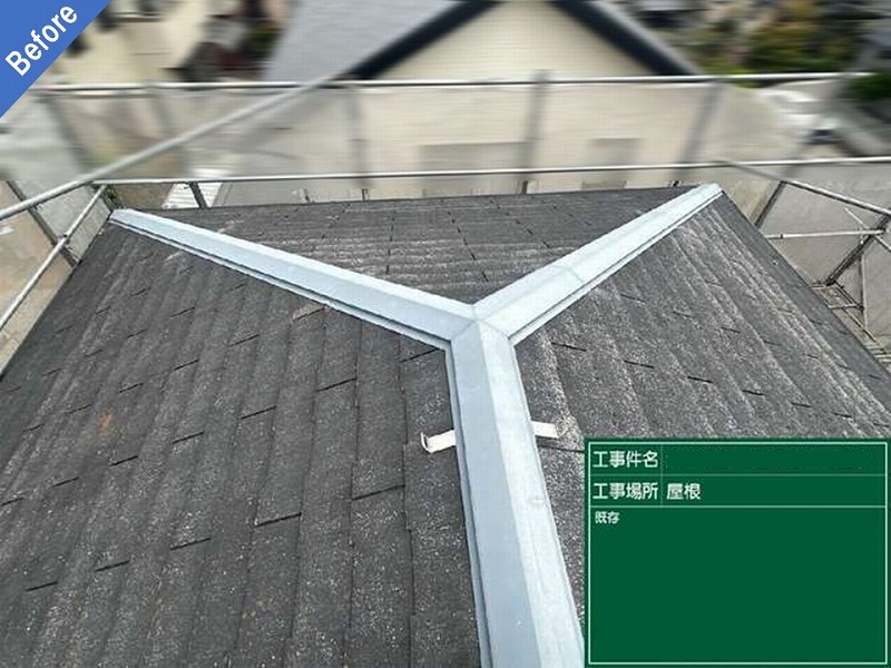 屋根カバー工法前の旭化成ヘーベルハウスの屋根