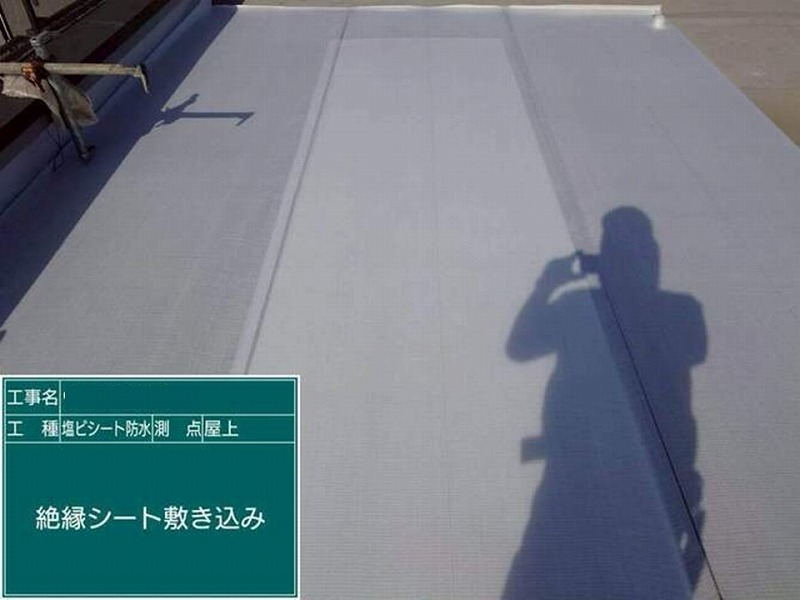 絶縁シート敷き込み