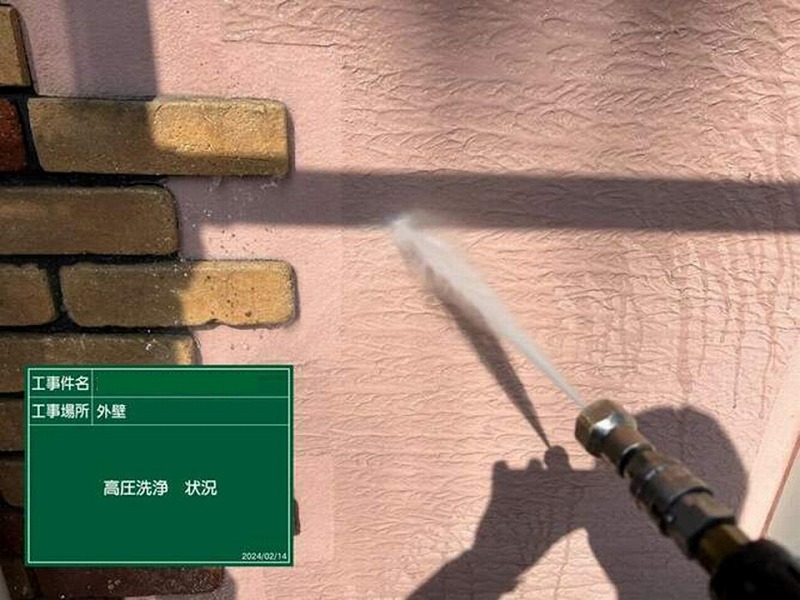 外壁の高圧洗浄工事