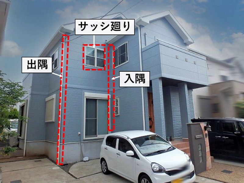 ドライジョイント工法でもコーキング補修が必要な箇所