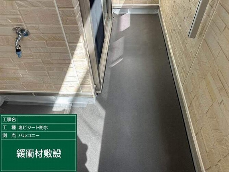 緩衝マット取り付け