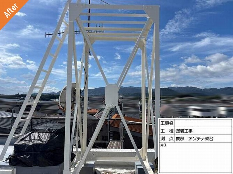 塗装工事後のアンテナ架台