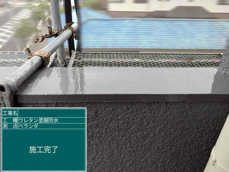 ウレタン防水工事後の笠木