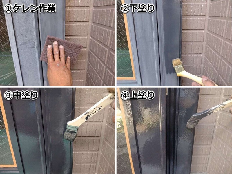 玄関扉の塗装工程
