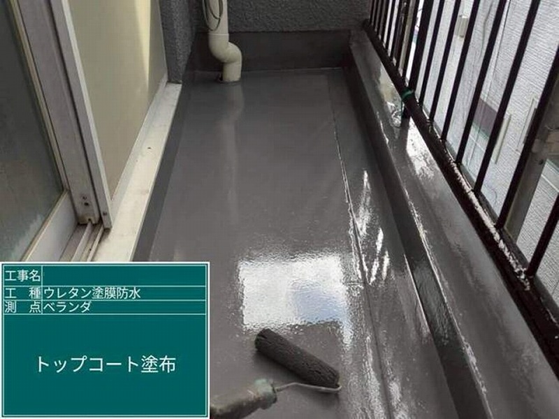 ベランダへトップコート塗布