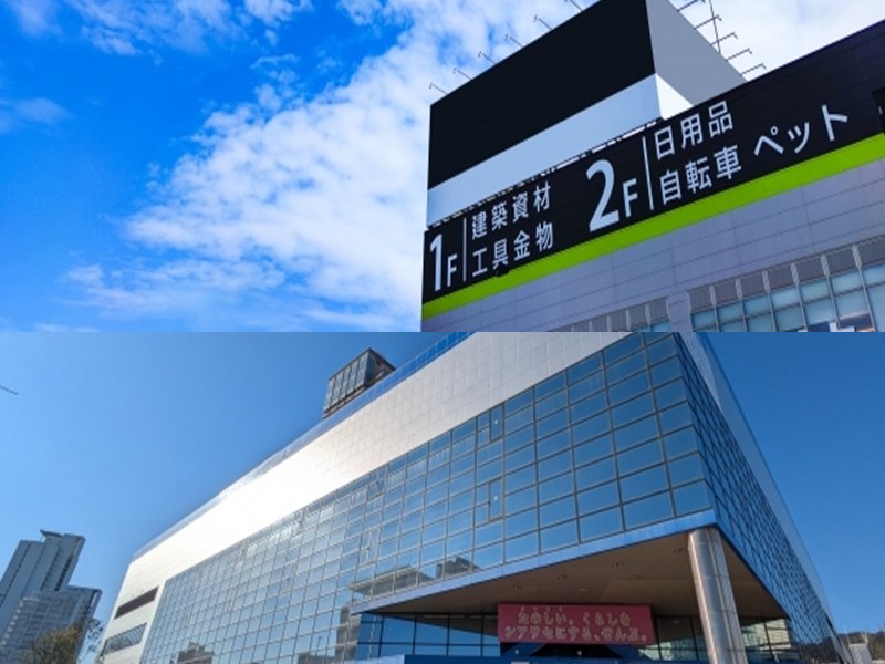 一建設の外壁塗装はその他小売業（家電量販店やホームセンターなど）にも依頼できる