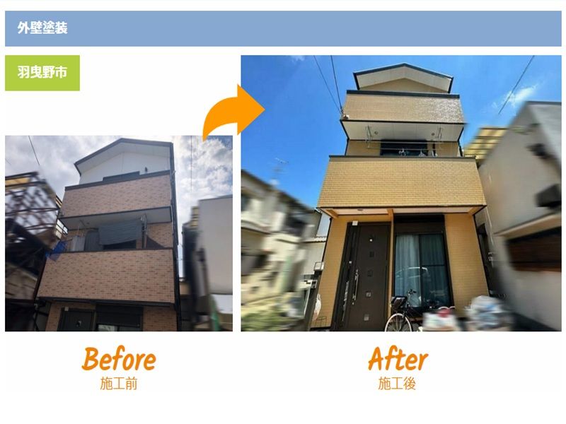 一建設の外壁塗装は南大阪ペイントセンターにお任せください！事例を紹介