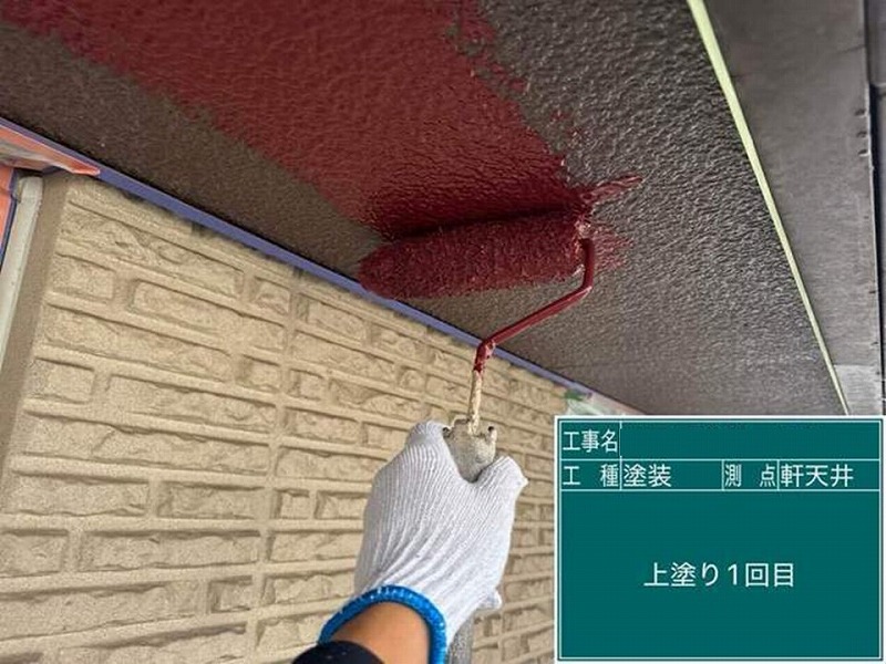 軒天の中塗り