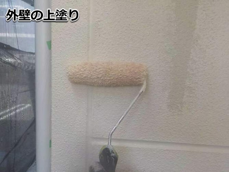 外壁の上塗り