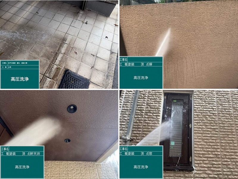 ミサワホームの建物全体の高圧洗浄工事