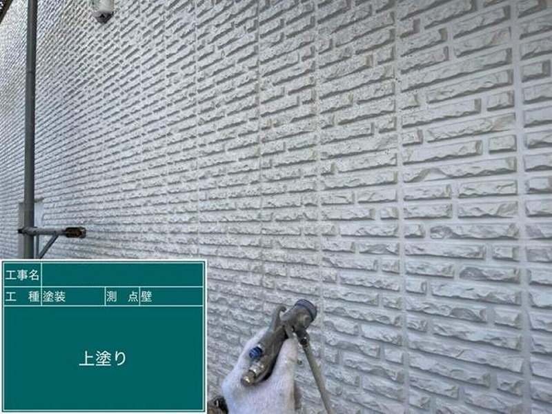 外壁の上塗り