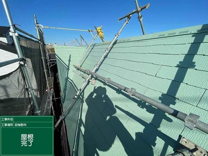 遮熱シリコン塗料で屋根塗装後のスレート瓦