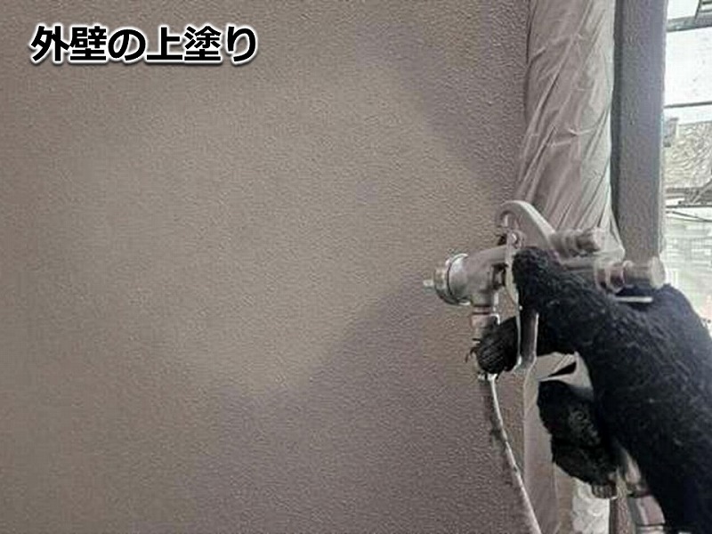 外壁の上塗り