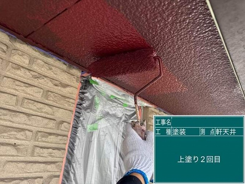 軒天の上塗り
