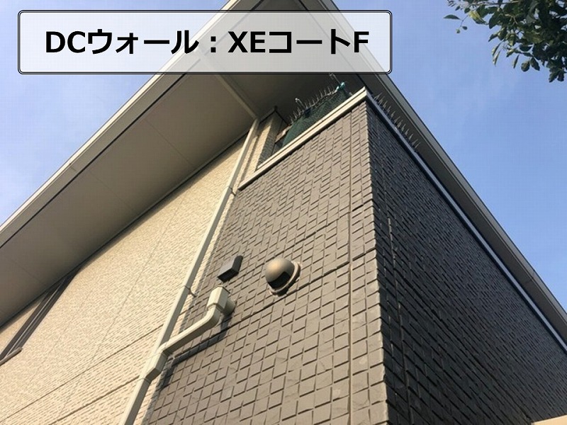 DCウォールXEコートF