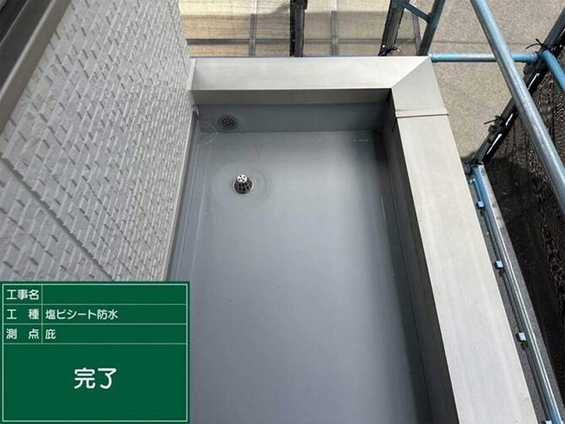 塩ビシート防水施工後の庇