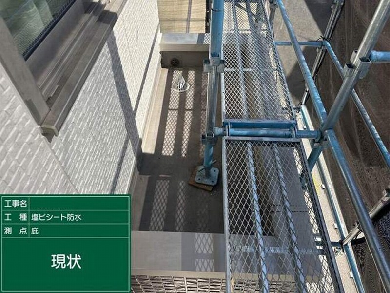 塩ビシート防水施工前の庇