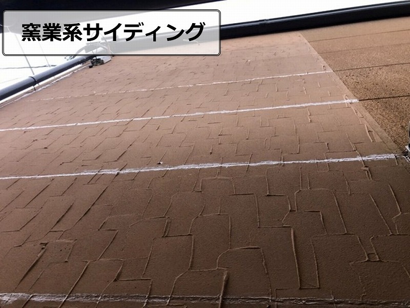 窯業系サイディング（リシン仕上げ）