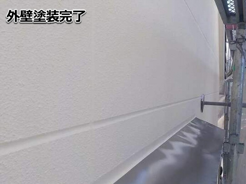 外壁塗装完了