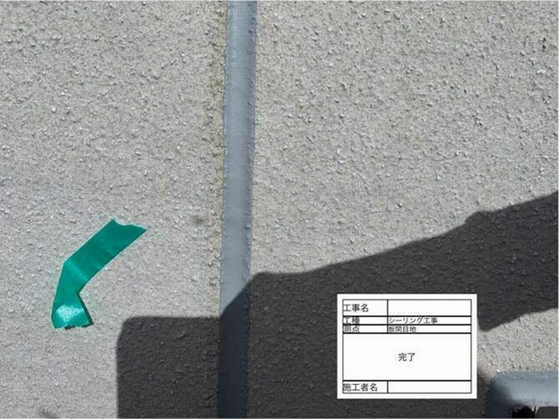 コーキング増し打ち後の目地