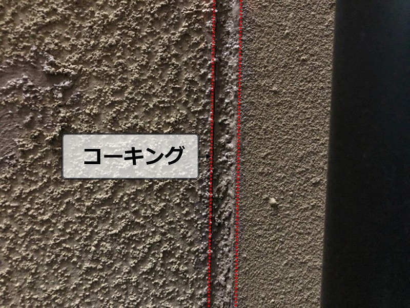 窯業系サイディングの目地のコーキング