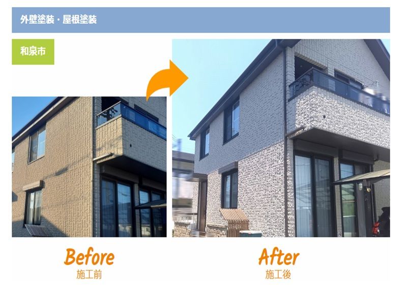 和泉市でのミサワホームの外壁塗装（費用122万円）