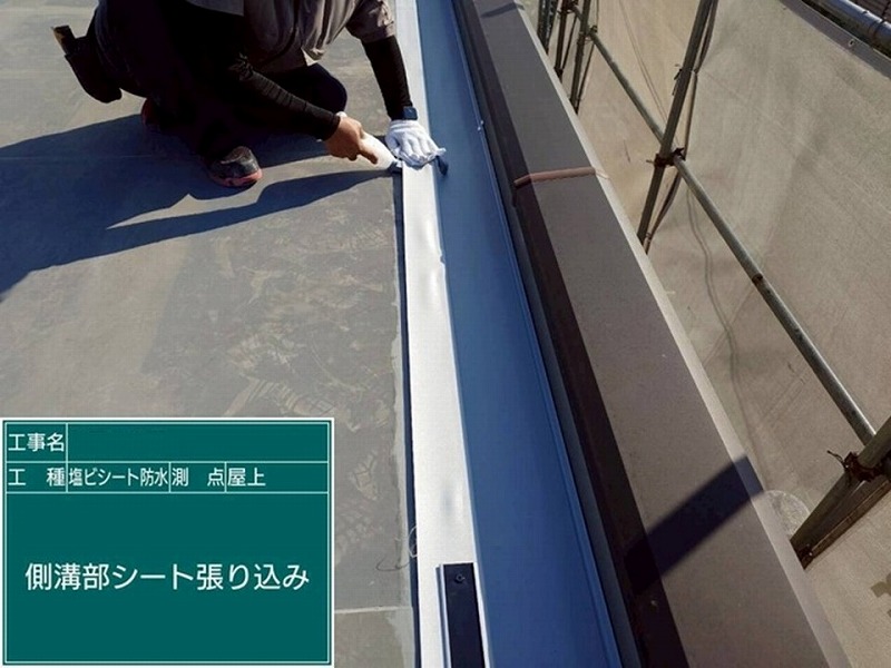 側溝部シート張り込み