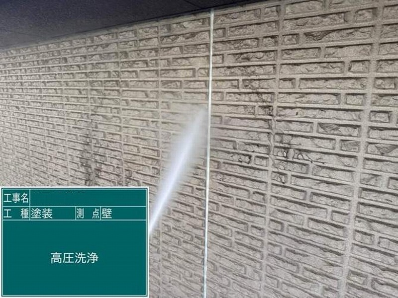 PALCの高圧洗浄工事