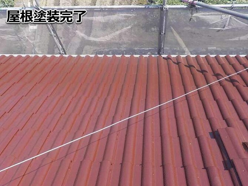 屋根塗装完了