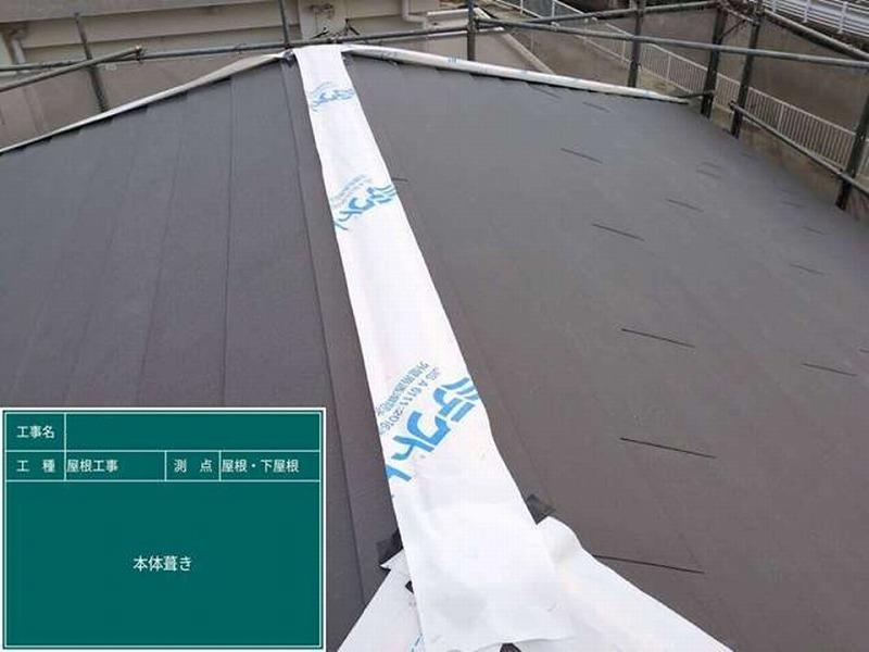 スーパーガルテクトの設置完了