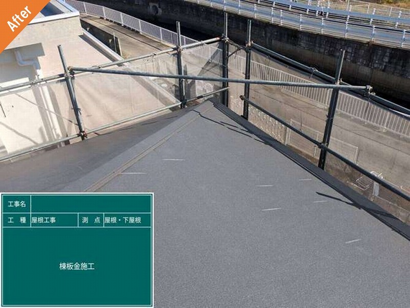 屋根カバー工法後のスレート瓦