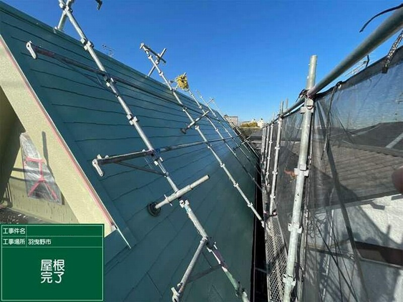 屋根塗装後のスレート瓦