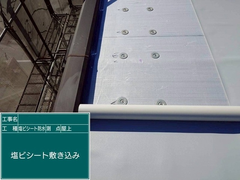 塩ビシート敷き込み