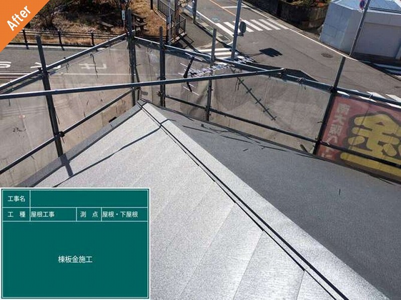 屋根カバー工法後のエスバイエル住宅のスーパーガルテクトの屋根