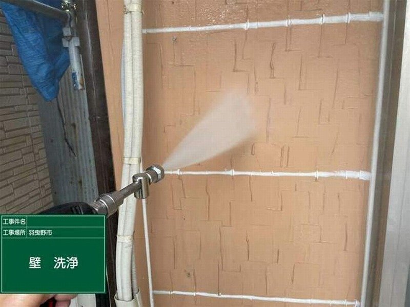 リシン仕上げの外壁へ高圧洗浄工事